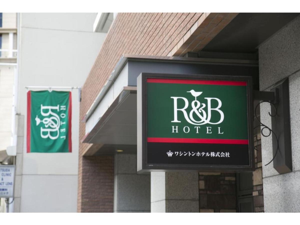 R&B Hotel Kobe Motomachi - Vacation Stay 15387V Exteriör bild